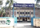 বালিয়াকান্দি উপজেলায় শিক্ষিকাকে জুতাপেটার অভিযোগ