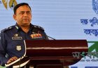 সাইবার অপরাধ রোধে আঞ্চলিক সহযোগিতা দরকার : আইজিপি
