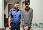 কোটালীপাড়ায় ছাত্রীদেরকে উত্যক্তের অপরাধে ছাত্রকে কারাদন্ড