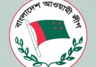 সাধারণ সম্পাদক কে হচ্ছেন, তা নিয়েই মূল আলোচনা